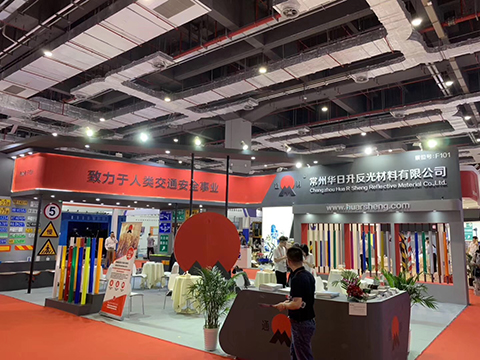 華日升參加2019上海國(guó)際交通工程、智能交通技術(shù)與設(shè)施展覽會(huì)